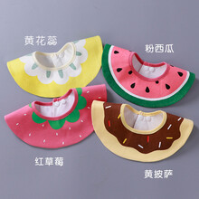 楚歌质优品 口水巾婴儿口水围兜宝宝围嘴纯棉水360度可旋转吐奶围巾4条装 4条装水果系列 2层纯棉+防水 均码(约0-2岁)