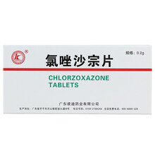 彼迪 氯唑沙宗片 0.2g*24片 筋膜炎  肌肉劳损  肌肉痉挛  疼痛  挫伤  扭伤  肌肉酸 1盒