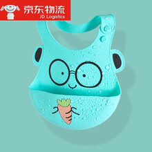 贝亲(Pigeon)旗舰商场同款宝宝吃饭围兜硅胶防水超软婴儿小孩儿童幼儿口水围嘴神器喂饭兜兜防溅衣 硅胶款【3孔0-3岁】绿胡萝卜