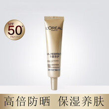 欧莱雅防晒霜小金管隔离防嗮霜多重防护隔离露女面部全身户外紫外线防晒SPF50男士女士学生 小金管7.5ml【旅行装】