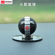 汽车摆件科比挂件篮球配饰摆件公仔创意中控台科比摇头车内装饰品车载 火箭