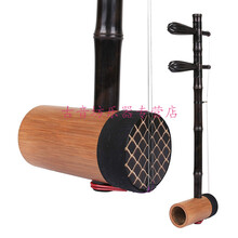 京胡6706-AA黑老虎紫竹京胡紫竹担子西皮二黄拉弦乐器+配件 二黄F调