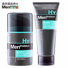曼秀雷敦男士护肤化妆品套装洗面奶保湿活力洁面膏高保湿酷爽冰露能量爽肤水满水赋活精华乳润肤液乳滋润 【洁面膏100g+活力水份润肤液50ml】
