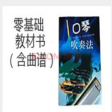 SUZUKI铃木原装进口24孔复音口琴 CAFG调高级成人专业演奏级C调初学者学生儿童入门自学乐器 赠品【教材书】勿拍
