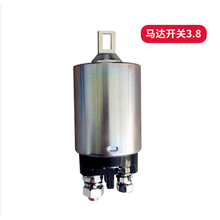 适用于福田配件奥铃CTX欧马可时代康明斯ISF3.8起动机齿轮 马达齿轮 3.8吸拉开关