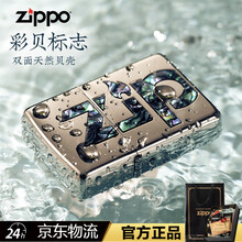 之宝（zippo）打火机 美国原装镜面彩贝壳镶嵌芝宝双面标志 zp煤油打火机防风个性男士礼物 双面大标