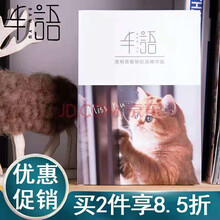 半语（BANYN）明信片面膜补水保湿滋润提亮肤色清洁玻尿酸神经酰胺修护10片 透明质酸纳肌底精华帖(10片/盒)