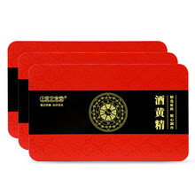 上医正念堂酒黄精135g补气养阴健脾润肺益肾脾胃气虚体倦乏力 5盒装