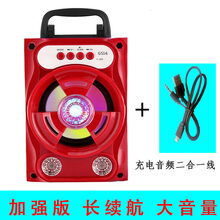 芯园手提无线蓝牙音箱家用手机K歌户外小型大音量广场舞便携式插卡U盘重低音炮微信收款播报器电脑音响 加强版【红色】音箱+充电音频二合一线 官方标配