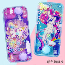 稚气熊 套圈圈水机儿童90后怀旧游戏机小型迷你套套圈智力游戏小玩具 横款独角兽+竖款独角兽