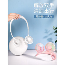 娱品 挂脖风扇usb便携式小电风扇学生懒人挂脖运动小型迷你桌面随身可充电手持挂脖子网红同款家用厨房 一代标准版【乳白色】1200mAh