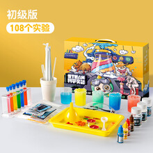 儿童科学小实验套装玩具玩转steam手工制作科技材料基础小学 【初级版】108个实验