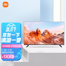 小米（MI）电视EA40 2022款 40英寸 金属全面屏 蓝牙语音 全高清 人工智能平板教育电视机 小米电视 EA40 2022款