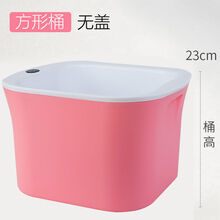 3层保温不插电保温泡脚桶塑料加厚带盖泡脚洗脚盆家用足浴洗脚桶 樱花粉+方盆