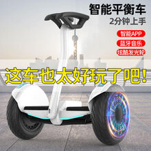 智能电动平衡车儿童双轮成人学生儿童8-12自平衡车带杆手提平衡车YJ 8寸腿控+手控+APP+发光轮+蓝牙+白