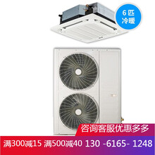 新款吸顶空调 商用 中央空调大5匹3匹2匹6匹p吸吊顶式天井机天花机办公室 商铺用 6匹天花机  冷暖(380V)