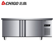 志高（CHIGO）冷藏工作台商用保鲜工作台厨房操作台奶茶设备平冷水吧台卧式冰箱冰柜冷柜冷藏柜 长1.2M-宽0.8M-高0.8M（冷藏）