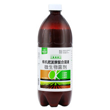 有机肥发酵剂豆渣粪便鸡粪牛粪猪粪厨余化粪池农家沤肥菌肥发酵剂 3瓶