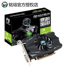 铭瑄（MAXSUN）显卡GT 1030 2G 4G 变形金刚 台式机电脑独显 游戏办公家用 亮机卡 MS-GT1030变形金刚4G 全国联保