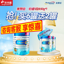 美赞臣（Enfamil） 铂睿婴儿配方奶粉1段(0-6个月) 850g*1
