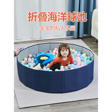 马卡龙色海洋球 儿童海洋球池围栏可折叠家用婴儿马卡龙色波波球池室内宝宝游乐场 建议海洋球和池子组合着拍