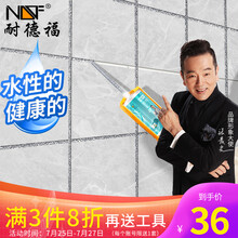 耐德福 水性真瓷美缝剂瓷砖环氧彩砂哑光美瓷胶品牌地砖防水防霉客厅卫生间瓷缝剂工具十大家用勾填缝剂 008闪亮银【时尚简约款】