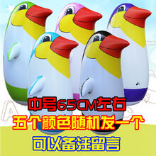 稚气熊 熊大熊二光头强充气玩具卡通健身大号不倒翁早教拳击孩子千吨锤 【中号】企鹅 无