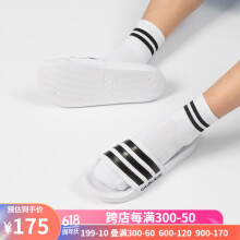 阿迪达斯 （adidas）拖鞋男子夏季新款游泳沙滩鞋防滑凉鞋 GZ5921/经典白色 44.5