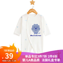 【一件两穿爬服睡袋】法国mafabebe婴儿衣服纯棉新生儿连体衣春夏四季男女宝宝哈衣0-12个月2岁 四季睡袋爬服萌动格调系列（蓝色小狮子） 80码（10-13个月）