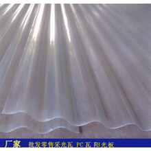 透明石棉瓦彩钢瓦采光瓦透明树脂瓦水泥瓦FRP亮瓦玻璃钢瓦透明瓦