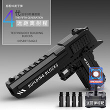 手炝5代沙漠鹰可发射拼装积木儿童玩具枪高难度男孩积木枪 4代沙鹰标准版-10