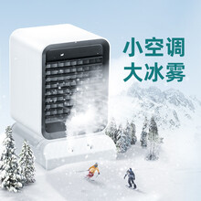 虞友桌面小风扇家用制冷风扇夏季迷你学生宿舍卧室办公桌usb电风扇喷雾低躁加湿补水三挡大风力散热神器 白色