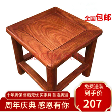 质道 红木家具 非洲花梨（学名：刺猬紫檀）实木小方凳小椅子小矮凳 洗衣凳 四方凳换鞋凳 方凳