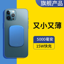 tongyinhai 磁吸充电宝 MagSafe苹果iPhone12系列15W无线快充迷你移动电源 10000mAh【太空灰】15W无线充+20W有线