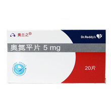 奥兰之 奥氮平片20片 5mg*10片*2板 3盒