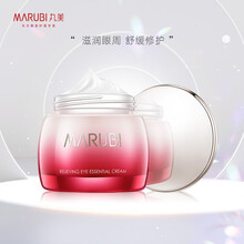 丸美（MARUBI）丸美眼部舒悦精华霜25g 眼霜 滋润眼周舒缓修护眼部护理补水保湿