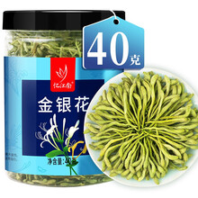 忆江南 河南封丘金银花茶40g 花茶新花凉茶养生茶  金银花茶新鲜花蕾泡水喝 道地产地
