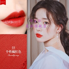 自动唇线笔 防水持久不掉色裸色女勾线描唇笔画口红神1器 03橘红色 0.3g