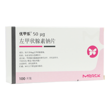 优甲乐 左甲状腺素钠片 100片 进口优甲乐药片甲状腺肿大 功能减退甲减 2盒装