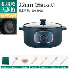 电炖炖锅家用煲汤锅多功能快速炖盅迷你养生神器全自动智能煮粥锅 旋钮款2L