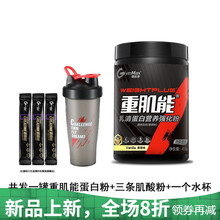 蛋白粉增肌粉乳清蛋白粉健身男健肌瘦人增重营养粉 澳福来 乳清蛋白455g香草味