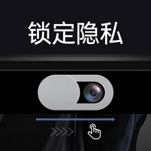ABY 适用ipad苹果华为手机摄像头遮挡贴前置 平板电脑笔记本遮挡贴 保护隐私镜头滑盖贴黑滑盖贴 镜头遮挡盖（白色一枚）