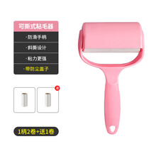 粘毛器滚筒毡衣服除毛器粘毛黏吸衣物滚刷沾毛神器可撕式替换卷纸 【1手柄3卷纸+防尘盖】