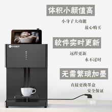 EVEBOT亿瓦FT4咖啡拉花机 奶茶糕点食品打印 个性图案便捷打印永耐力 EB PRO(单色版咖啡色) 高清专业版 官方标配