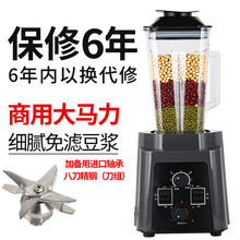 达洛优破壁机家用多功能破壁料理机榨汁搅拌豆浆辅食奶昔沙冰机新 商用定时款 2300W 加刀组 电机/功率