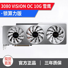 技嘉 RTX3070 3080 TI 12G 魔鹰小雕超级雕雪鹰专业电竞游戏台式电脑独立显卡 3080 VISION OC 10G 2.0 单显卡