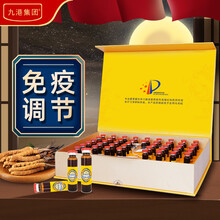 九港集团老年人营养品老人看望病人手术后补品女保健品男增强提高免疫力成人虫草冬虫夏草口服液氨基酸 虫草口服液10ml/支*60支/礼盒装