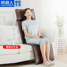 南极人按摩器多功能全身靠躺椅床垫颈椎颈部腰部肩部背部按摩仪按摩躺椅垫 送父母生日礼品物男女士 至尊款（波浪式震动+躺坐靠全身按摩）小米咖