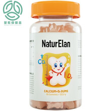 德国呐兔青少年钙片产品碳酸钙学生维d3助儿童长含钙软糖