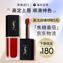 【七夕礼物】圣罗兰（YSL）黑管镜光唇釉416口红 黑盖丝绒212#焦糖番茄